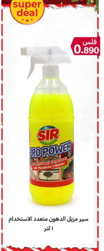 available at شركة سوق ميم المركزي  in الكويت - محافظة الأحمدي