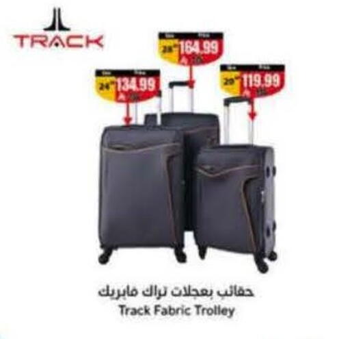 available at Hyper Panda in KSA, Saudi Arabia, Saudi - Medina