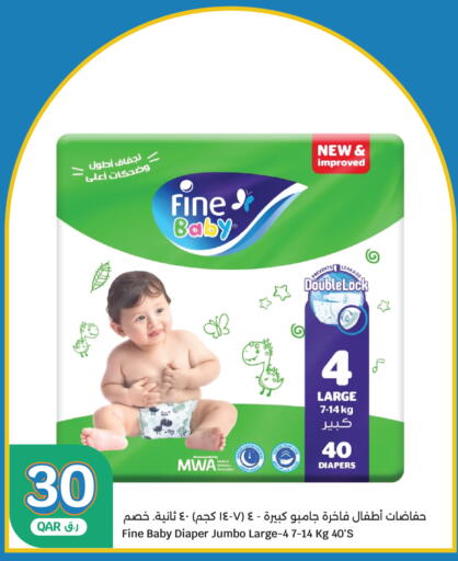 available at City Hypermarket in Qatar - Umm Salal