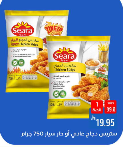 available at شبرا الطائف in مملكة العربية السعودية, السعودية, سعودية - الطائف