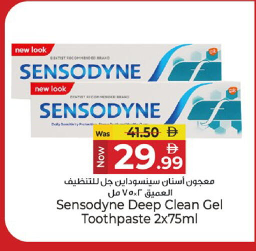 available at Kenz Hypermarket in UAE - Sharjah / Ajman