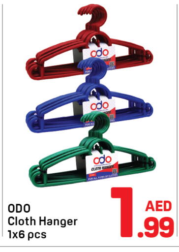 available at دي تو دي in الإمارات العربية المتحدة , الامارات - الشارقة / عجمان