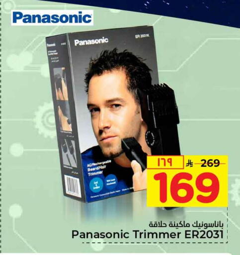 available at Hyper Al Wafa in KSA, Saudi Arabia, Saudi - Riyadh