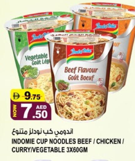 available at هاشم هايبرماركت in الإمارات العربية المتحدة , الامارات - الشارقة / عجمان