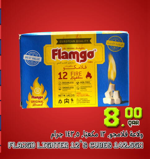 available at قصر الأغذية هايبرماركت in قطر - الخور