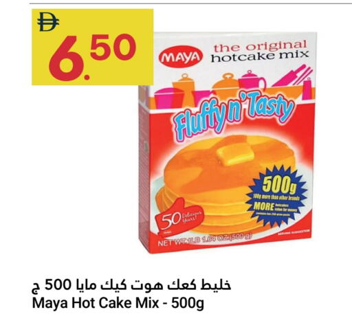 available at Grand Emirates Market in UAE - Abu Dhabi