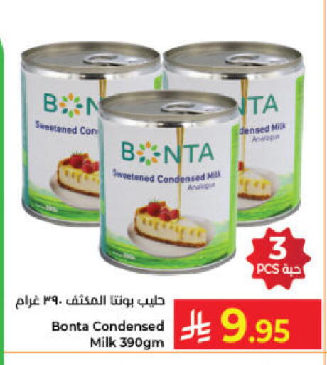 available at Kabayan Hypermarket in KSA, Saudi Arabia, Saudi - Jeddah