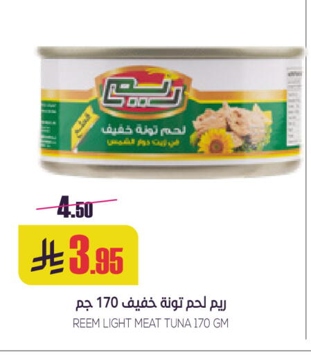 available at Sapt in KSA, Saudi Arabia, Saudi - Buraidah