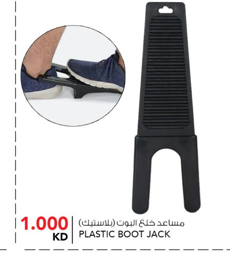 available at  ALNASSER HYPERMARKET in Kuwait - Ahmadi Governorate