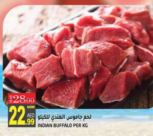 available at هاشم هايبرماركت in الإمارات العربية المتحدة , الامارات - الشارقة / عجمان