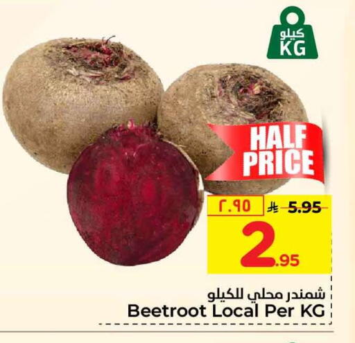 Beetroot available at Hyper Al Wafa in KSA, Saudi Arabia, Saudi - Mecca