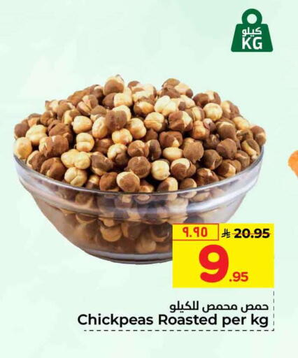 available at Hyper Al Wafa in KSA, Saudi Arabia, Saudi - Riyadh