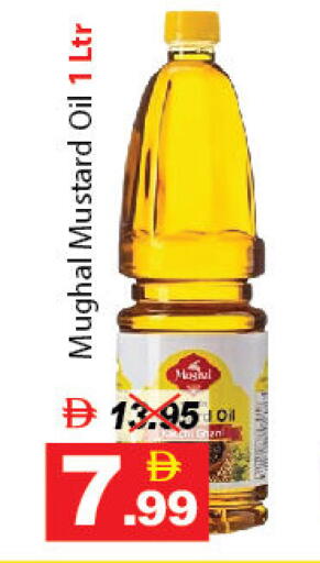 available at ديزرت فريش ماركت in الإمارات العربية المتحدة , الامارات - أبو ظبي