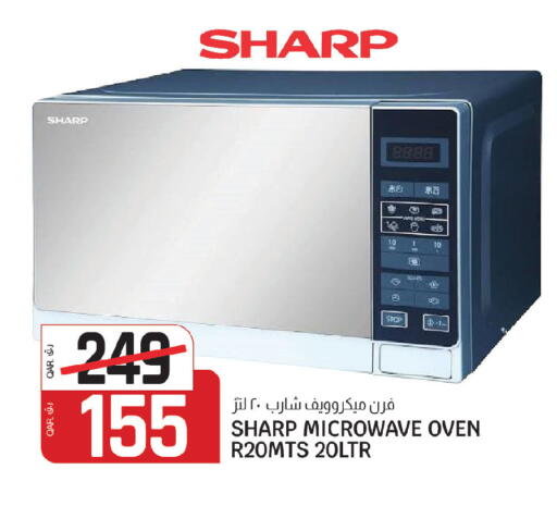 available at كنز ميني مارت in قطر - الشمال