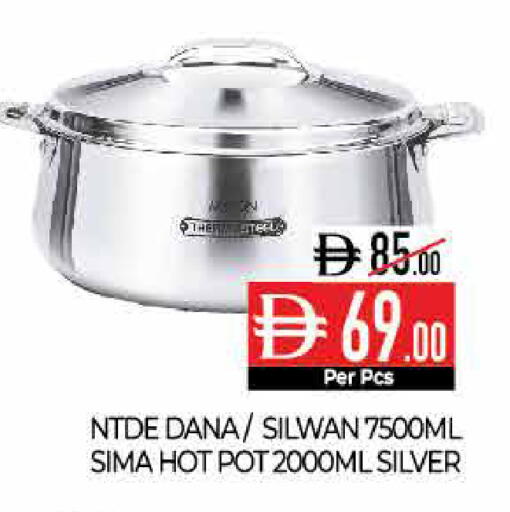 available at ديلايس سوبرماركت in الإمارات العربية المتحدة , الامارات - أبو ظبي