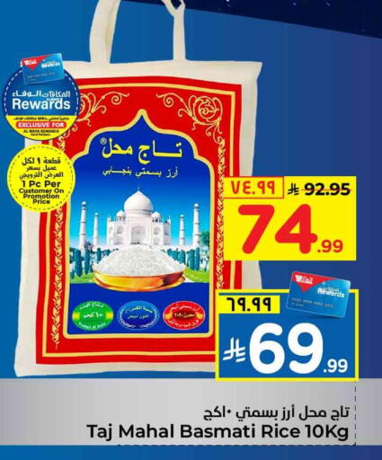 available at Hyper Al Wafa in KSA, Saudi Arabia, Saudi - Mecca