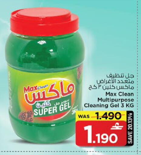 available at مارك & سايف in عُمان - مسقط‎