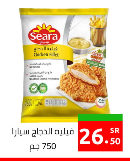 available at أسواق دي مارت in مملكة العربية السعودية, السعودية, سعودية - المنطقة الشرقية