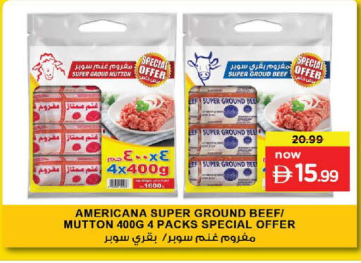 available at Nesto Hypermarket in UAE - Sharjah / Ajman