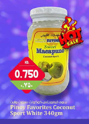 Coconut available at هايبر ماركت كابايان in الكويت - مدينة الكويت
