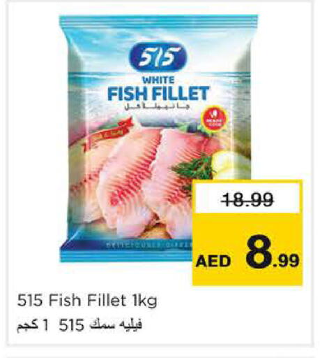 available at Nesto Hypermarket in UAE - Dubai