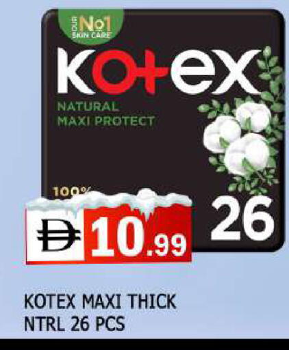 available at المدينة in الإمارات العربية المتحدة , الامارات - الشارقة / عجمان