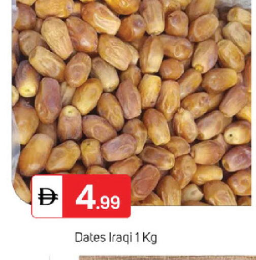 available at سوق طلال in الإمارات العربية المتحدة , الامارات - الشارقة / عجمان