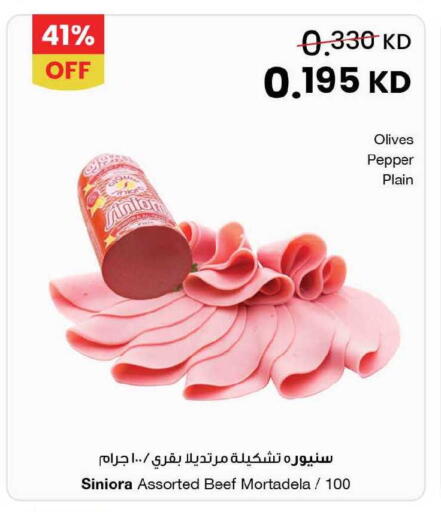 Pepper available at مركز سلطان in الكويت - محافظة الأحمدي