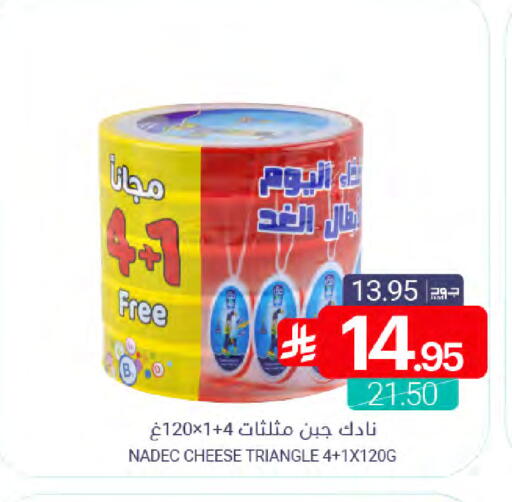 available at Muntazah Markets in KSA, Saudi Arabia, Saudi - Qatif