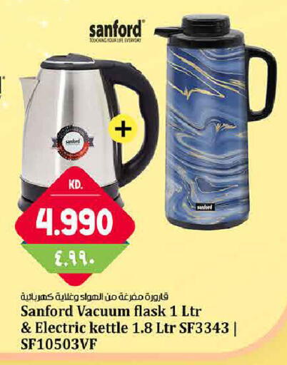 available at Kabayan Hypermarket in Kuwait - Ahmadi Governorate