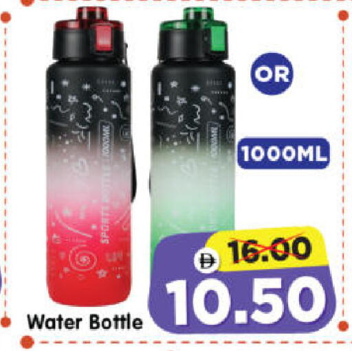 available at هايبر ماركت المدينة in الإمارات العربية المتحدة , الامارات - أبو ظبي