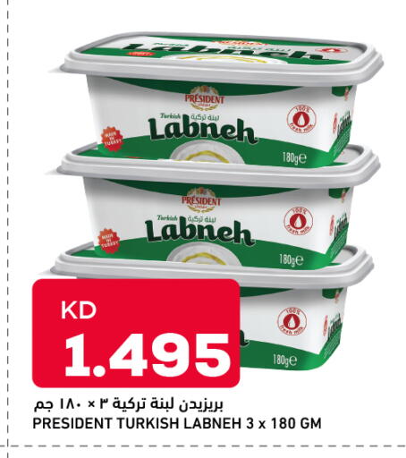 available at Oncost in Kuwait - Ahmadi Governorate
