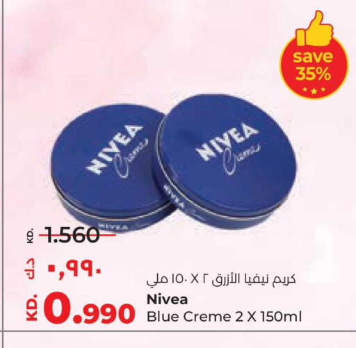 available at Lulu Hypermarket  in Kuwait - Ahmadi Governorate