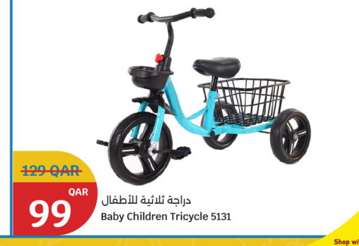 available at سيتي هايبرماركت in قطر - الريان