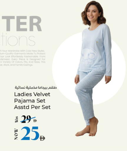 available at Kenz Hypermarket in UAE - Sharjah / Ajman