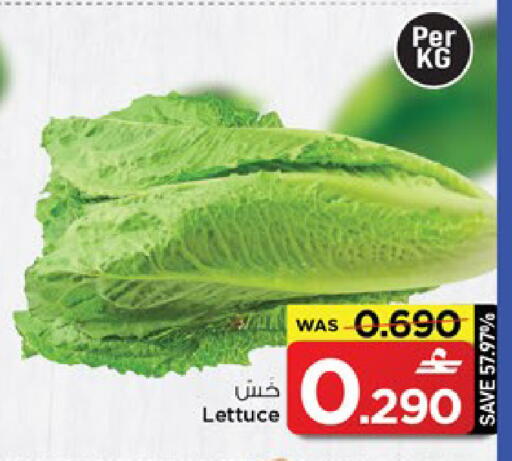 Lettuce available at MARK & SAVE in Oman - Muscat
