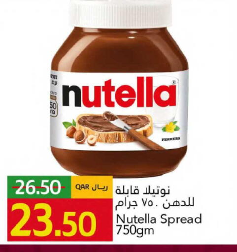 available at جلف فود سنتر in قطر - الضعاين