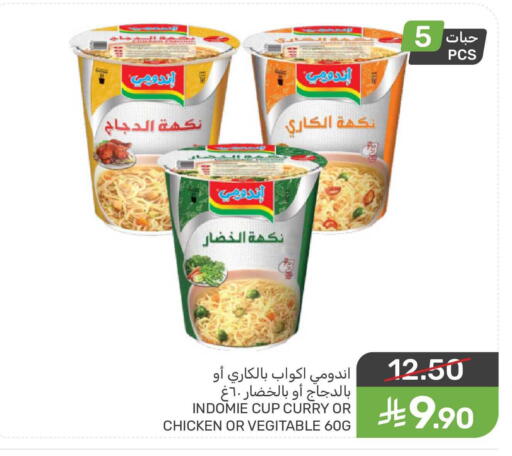 available at  مـزايــا in مملكة العربية السعودية, السعودية, سعودية - القطيف‎