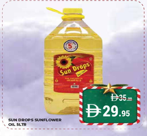 available at كيرالا هايبرماركت in الإمارات العربية المتحدة , الامارات - رَأْس ٱلْخَيْمَة