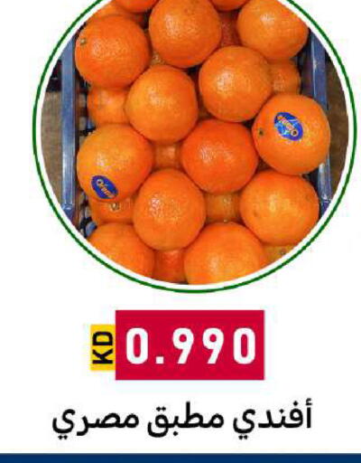 available at شركة سوق ميم المركزي  in الكويت - محافظة الجهراء