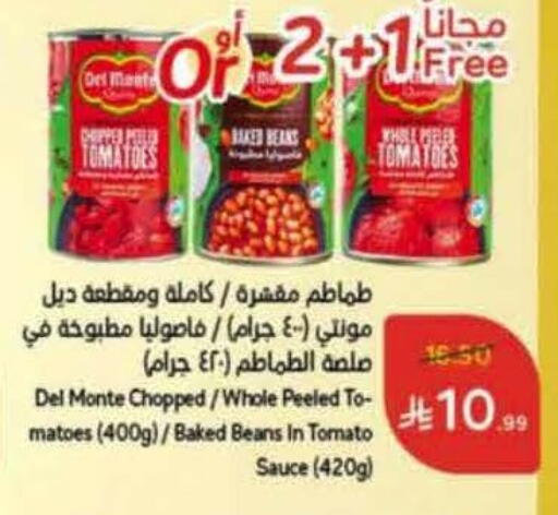 Tomato available at Hyper Panda in KSA, Saudi Arabia, Saudi - Yanbu