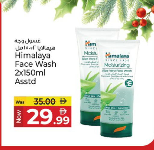 Cucumber available at Kenz Hypermarket in UAE - Sharjah / Ajman