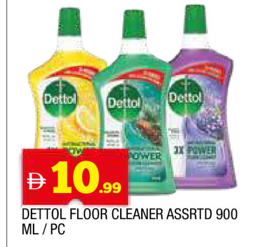 available at المدينة in الإمارات العربية المتحدة , الامارات - الشارقة / عجمان