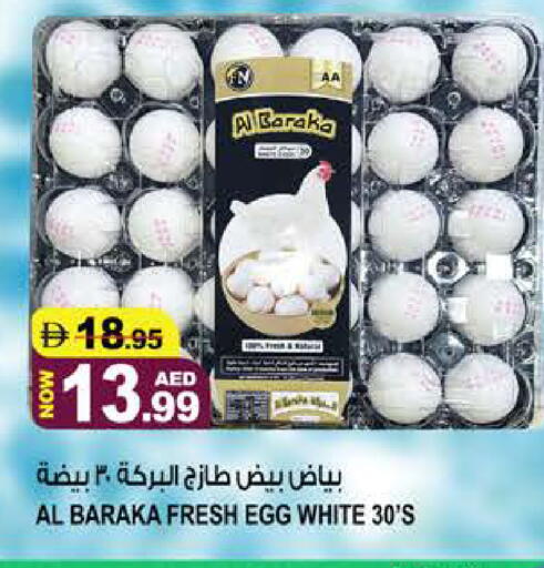 available at Hashim Hypermarket in UAE - Sharjah / Ajman
