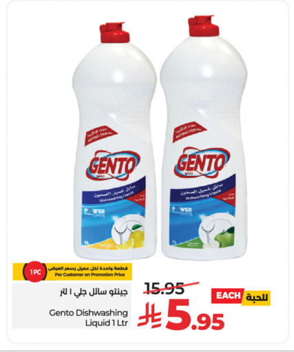 available at لولو هايبرماركت in مملكة العربية السعودية, السعودية, سعودية - الرياض