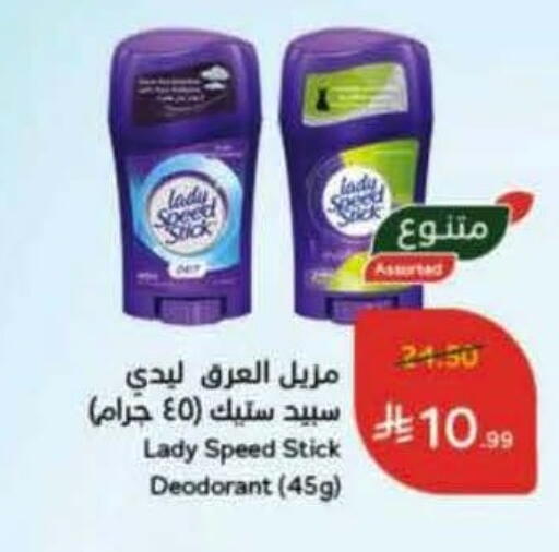 available at Hyper Panda in KSA, Saudi Arabia, Saudi - Jubail