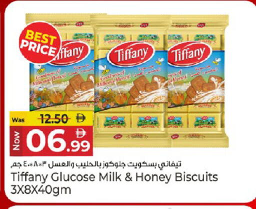 available at كنز هايبرماركت in الإمارات العربية المتحدة , الامارات - الشارقة / عجمان