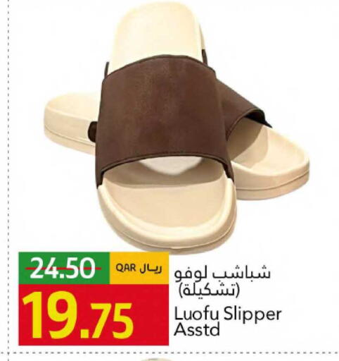 available at جلف فود سنتر in قطر - الريان