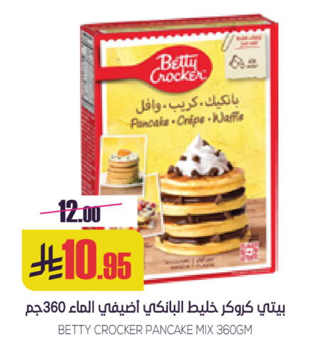 available at Sapt in KSA, Saudi Arabia, Saudi - Buraidah