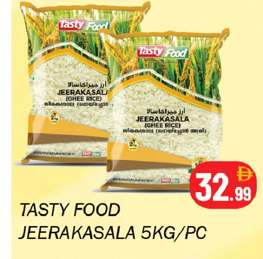 available at سوق المبارك هايبرماركت in الإمارات العربية المتحدة , الامارات - الشارقة / عجمان